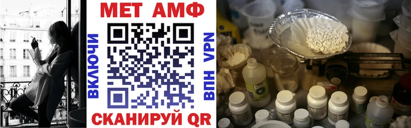 Амфетамин Розовый  кракен сайт  Лесосибирск 