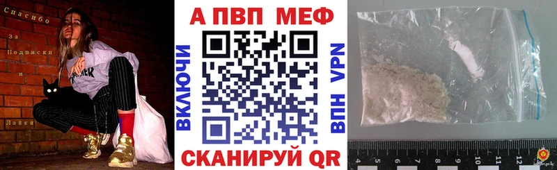 Alpha PVP кристаллы Лесосибирск