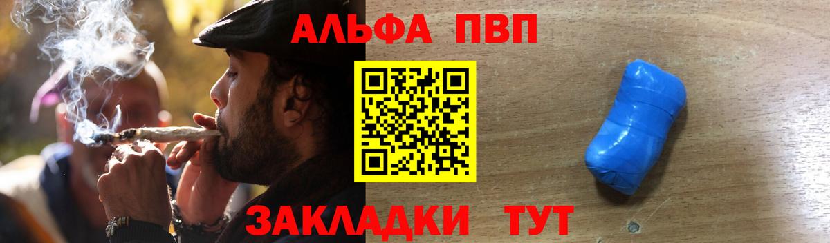 APVP Соль Лесосибирск