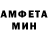 МЕТАДОН кристалл Pablo Rumoroso