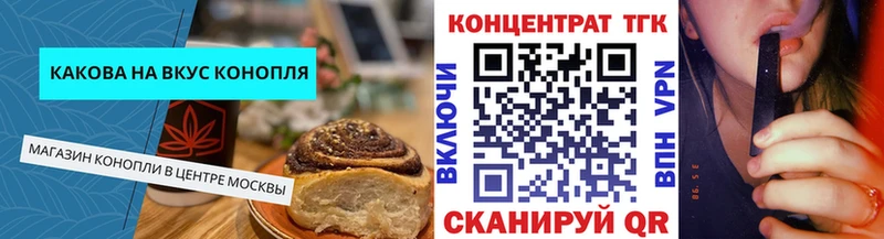 закладки  Лесосибирск  Canna-Cookies марихуана 