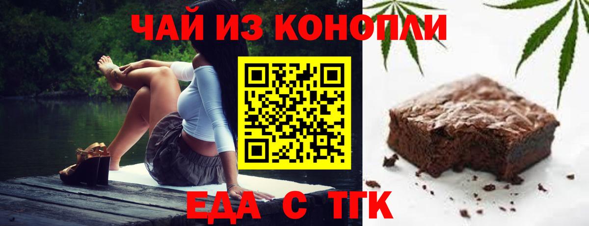 Лесосибирск  Canna-Cookies марихуана  Вход с VPN 