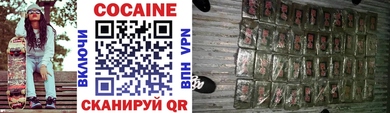 наркошоп Лесосибирск shop формула КОКАИН 97%