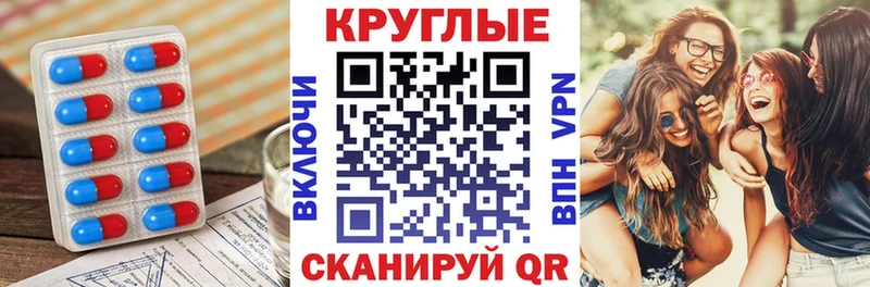 купить закладку  Лесосибирск  Экстази 99% 