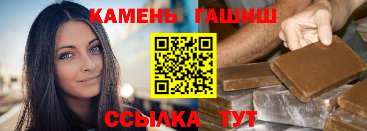 Гашиш убойный  Вход с VPN  Лесосибирск  Гашиш убойный 