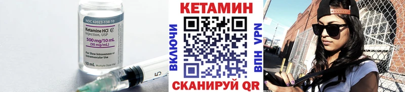 Кетамин ketamine Лесосибирск