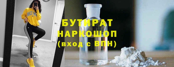 бошки Алзамай