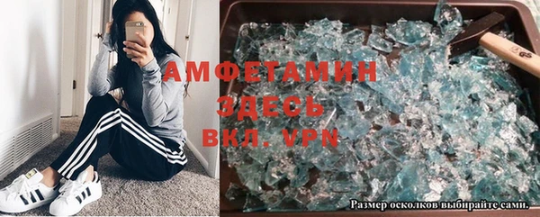 бошки Алзамай