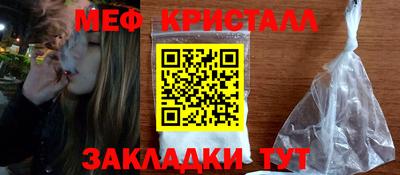 спайс Ирбит