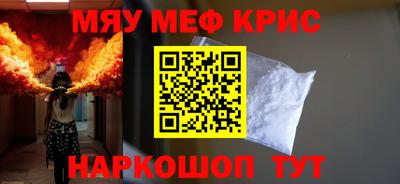 спайс Ирбит