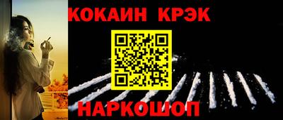 спайс Ирбит