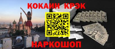 спайс Ирбит