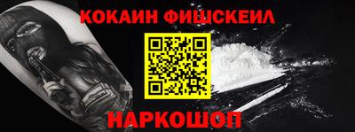 спайс Ирбит