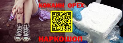 ПСИЛОЦИБИНОВЫЕ ГРИБЫ Ипатово