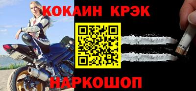 синтетический гашиш Изобильный
