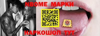 спайс Ирбит