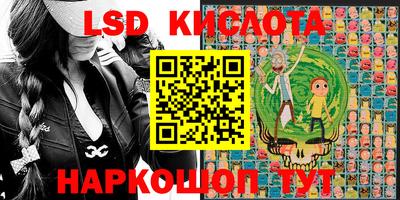 синтетический гашиш Изобильный