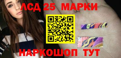 ПСИЛОЦИБИНОВЫЕ ГРИБЫ Ипатово