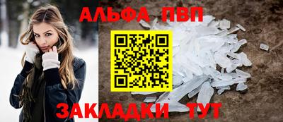 синтетический гашиш Изобильный