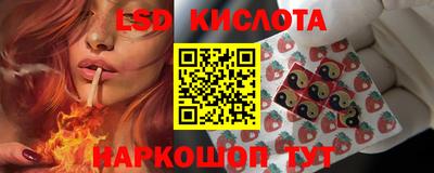 синтетический гашиш Изобильный
