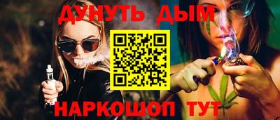 спайс Ирбит