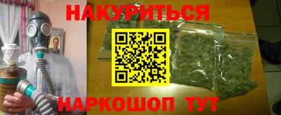 спайс Ирбит