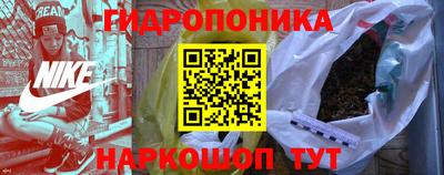 спайс Ирбит
