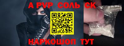 спайс Ирбит