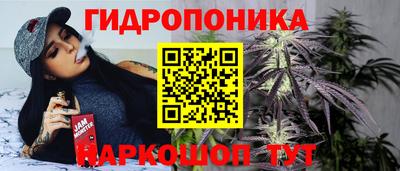ПСИЛОЦИБИНОВЫЕ ГРИБЫ Ипатово