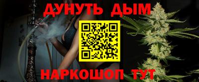 синтетический гашиш Изобильный