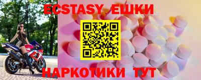 ПСИЛОЦИБИНОВЫЕ ГРИБЫ Ипатово