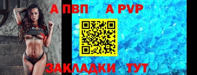 спайс Ирбит
