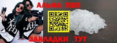 спайс Ирбит