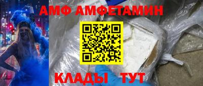 ПСИЛОЦИБИНОВЫЕ ГРИБЫ Ипатово