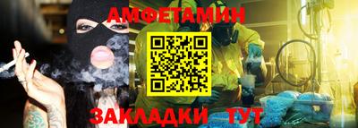 спайс Ирбит