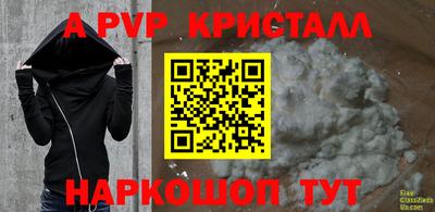 спайс Ирбит