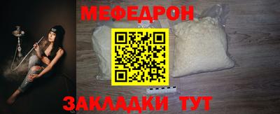 спайс Ирбит