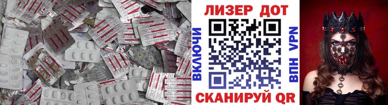 LSD-25 экстази кислота  hydra сайт  Лесосибирск 