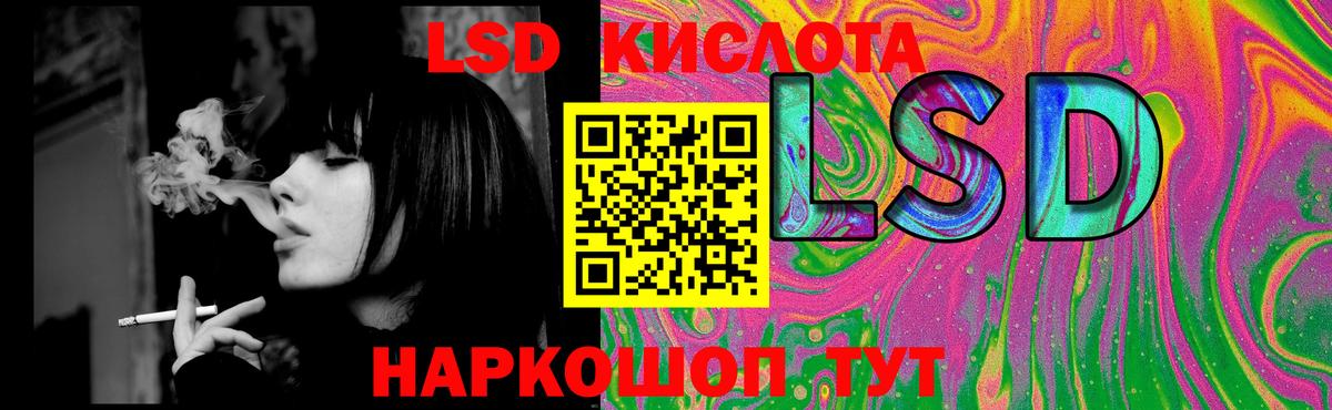 Лсд 25 экстази кислота Лесосибирск
