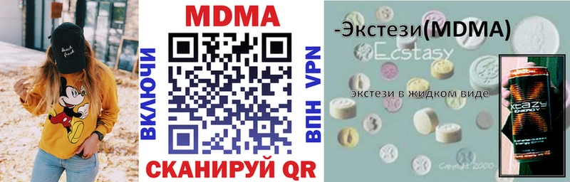MDMA Molly  Лесосибирск 