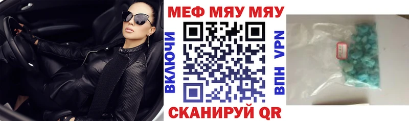 МЕФ мука  Лесосибирск 