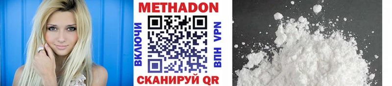 МЕТАДОН VHQ  мега рабочий сайт  Лесосибирск  хочу наркоту 