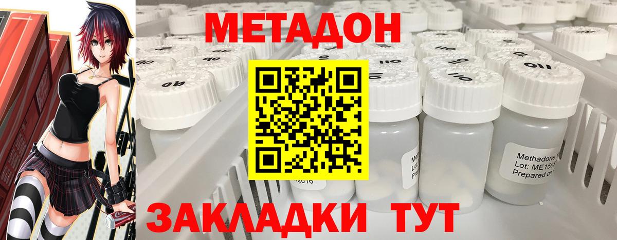 Кокаин  Лесосибирск  Вход с VPN  ГАШИШ  ГЕРОИН  А ПВП СК   Каннабис  MDMA  МЕТАМФЕТАМИН  ЭКСТАЗИ  Мефедрон  Меф кристаллы  ГАШ  КЕТАМИН 