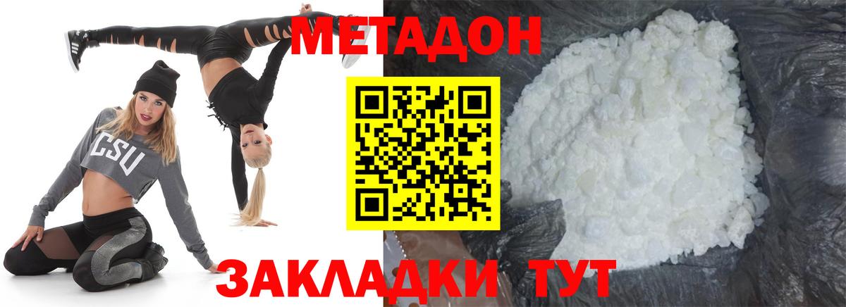 Альфа ПВП Лесосибирск