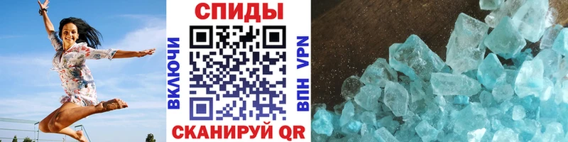 Первитин кристалл  Лесосибирск 