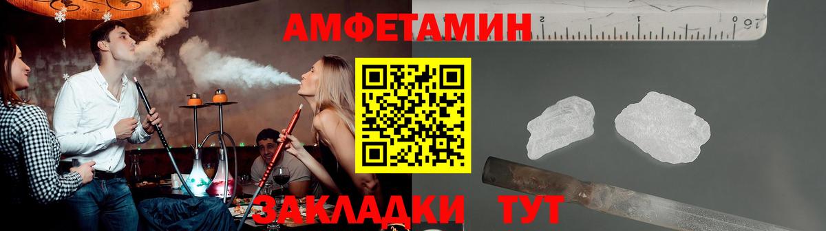 Метамфетамин витя  Вход с VPN  Лесосибирск 