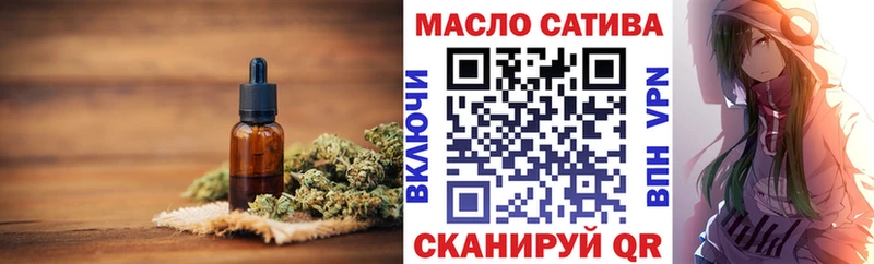 мега как зайти  сколько стоит  Лесосибирск  ТГК вейп с тгк 