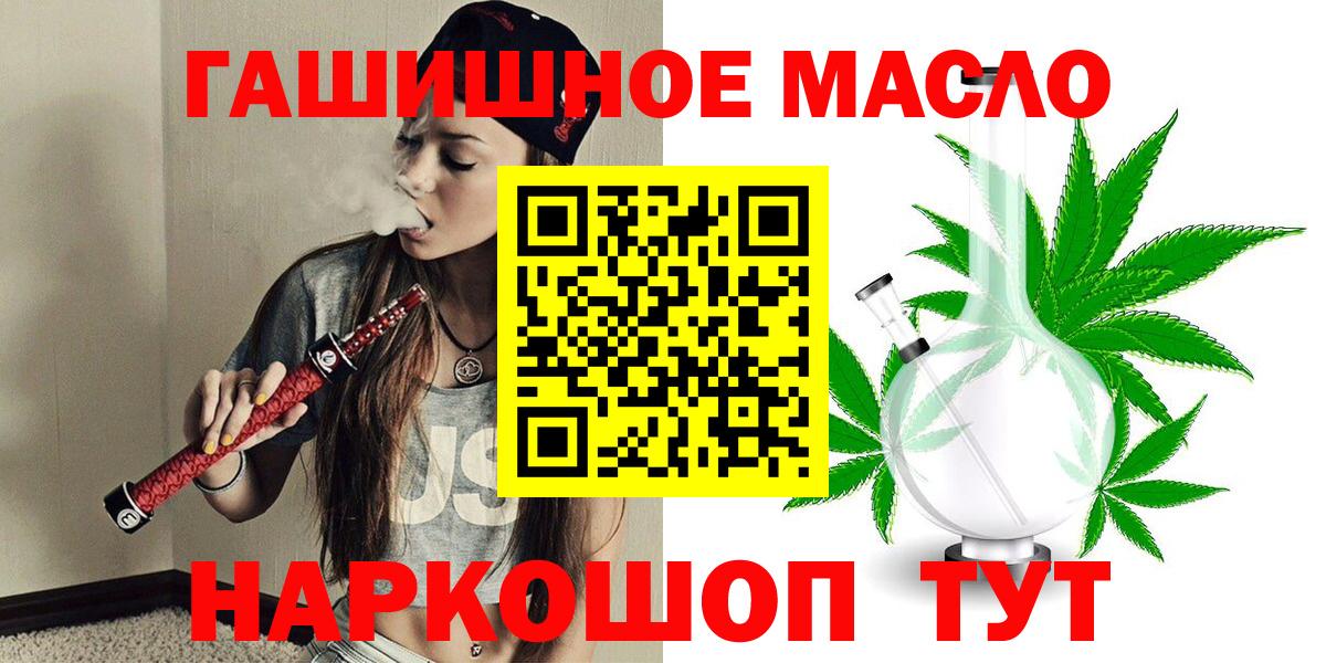 ТГК жижа Лесосибирск