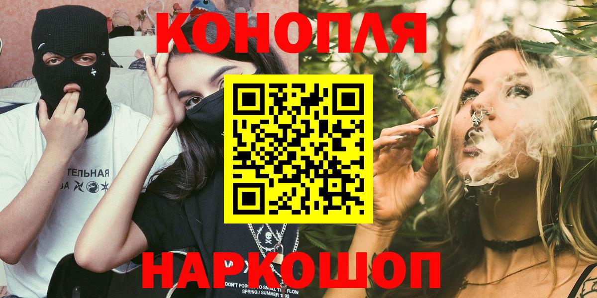 Канабис LSD WEED  Бошки марихуана AK-47  Вход с VPN  Канабис THC 21%  Лесосибирск 