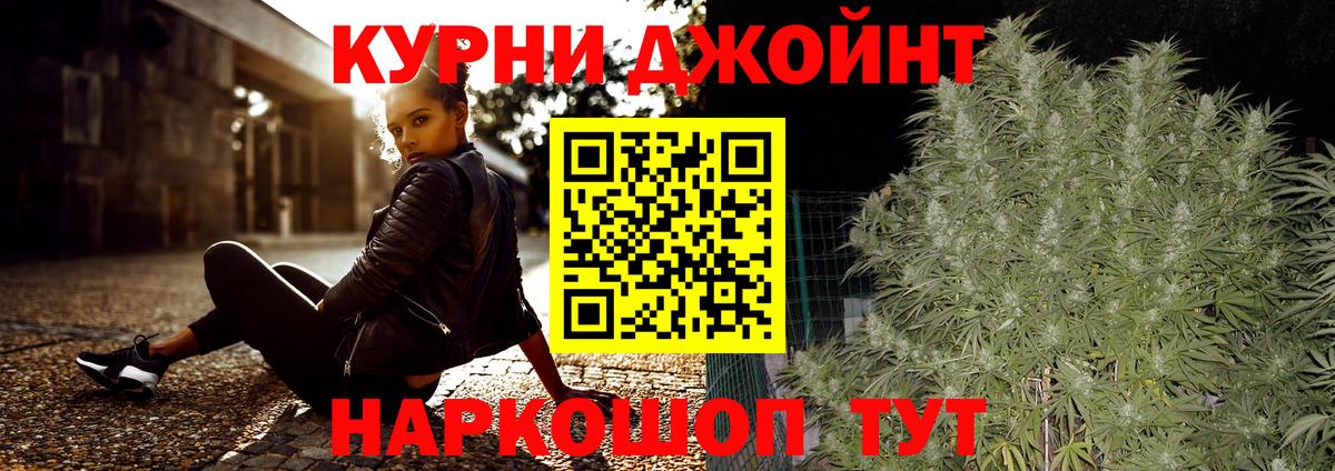Бошки Шишки OG Kush Лесосибирск